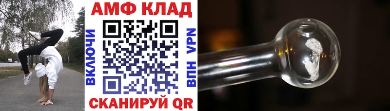 АМФЕТАМИН Premium купить наркотик omg tor Дудинка