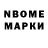 Марки NBOMe 1500мкг Spiderchrum
