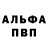Кокаин 97% Alaudinov
