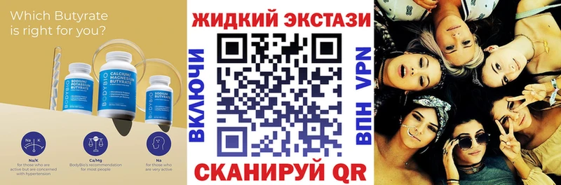 БУТИРАТ 1.4BDO Дудинка