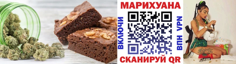 Печенье с ТГК марихуана Дудинка