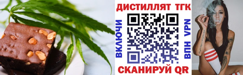 купить закладку  Дудинка  Canna-Cookies конопля 
