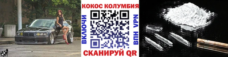 где продают   Дудинка  COCAIN 97% 