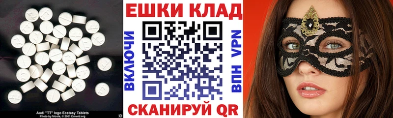 ЭКСТАЗИ mix  наркошоп  Дудинка 