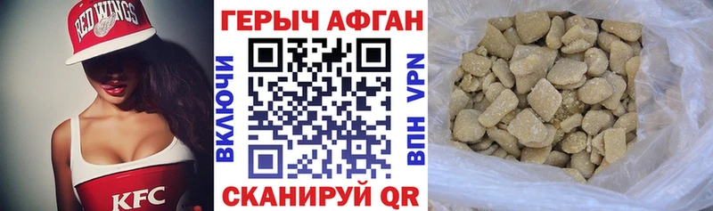 ГЕРОИН белый Дудинка