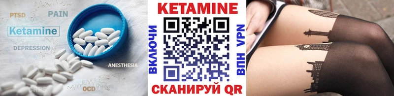 Кетамин ketamine купить наркоту mega ССЫЛКА Дудинка