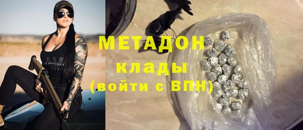 трава Богородицк