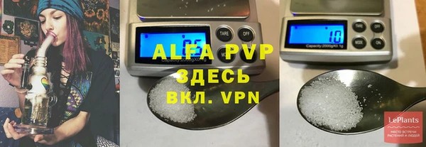 кристаллы Рославль