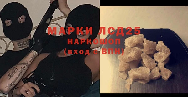 трава Богородицк