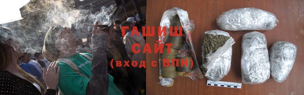 трава Богородицк