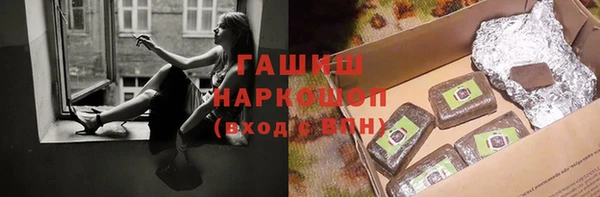 трава Богородицк