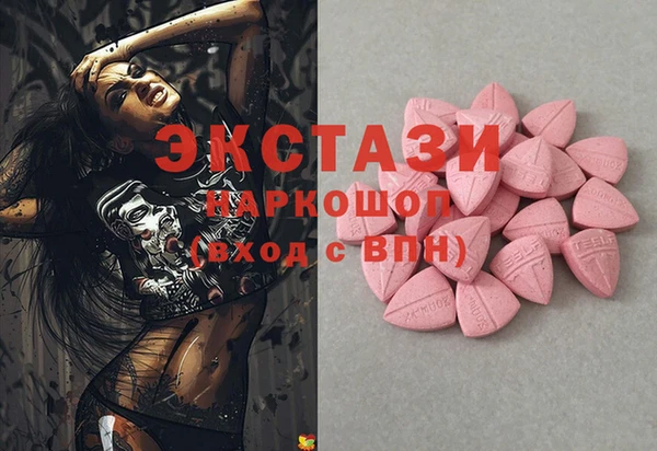 трава Богородицк
