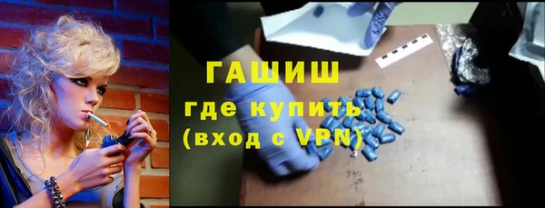 трава Богородицк