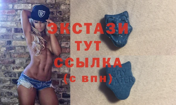 экстази Богданович