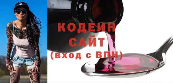 трава Богородицк