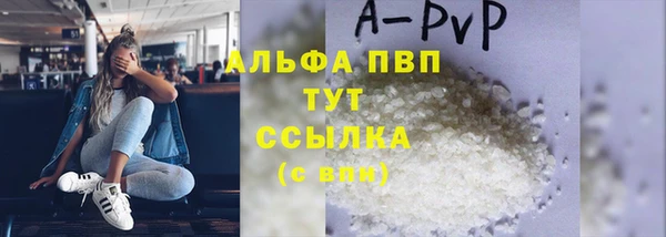 трава Богородицк