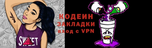 соль ск Ростов