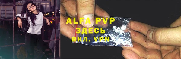 прущая мука Богородск