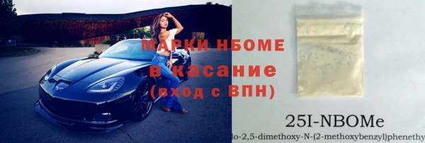 трава Богородицк