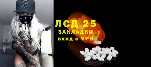 трава Богородицк