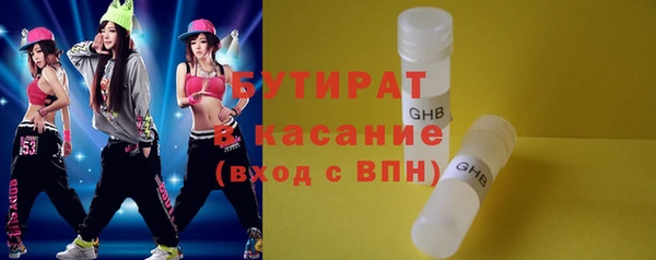 экстази Богданович