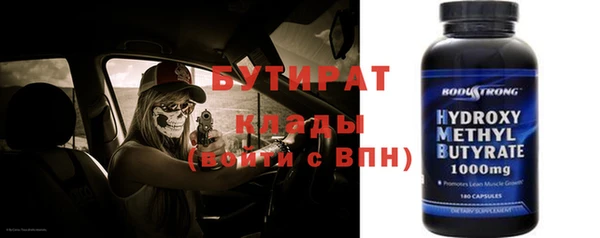 трава Богородицк