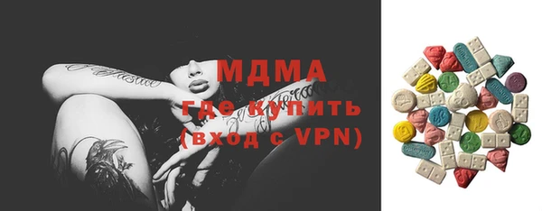прущая мука Богородск