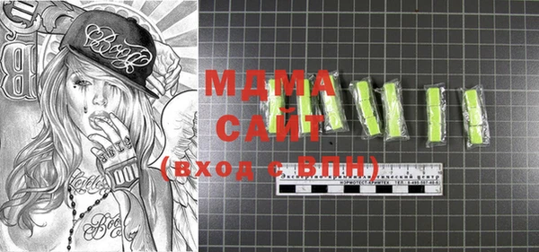 экстази Богданович