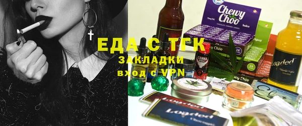 прущая мука Богородск
