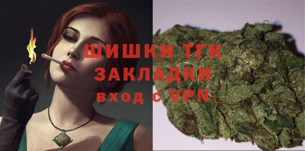 прущая мука Богородск