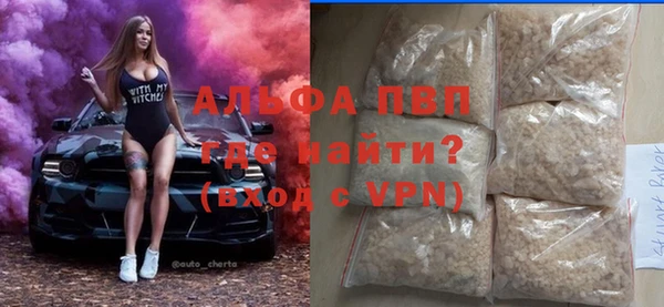 прущая мука Богородск