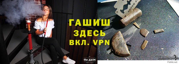 трава Богородицк