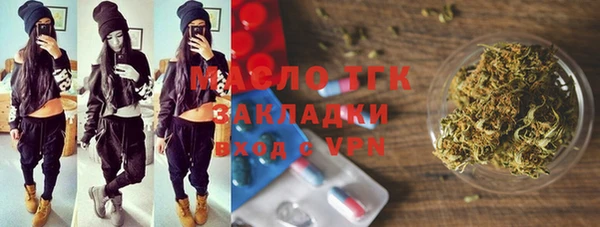 экстази Богданович