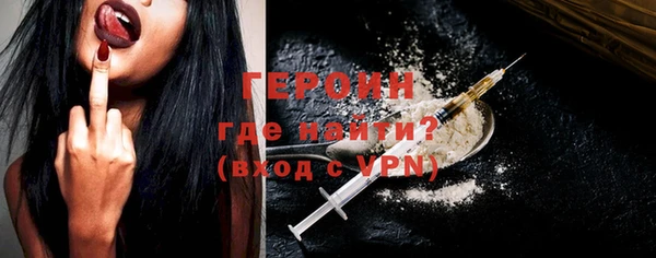 трава Богородицк