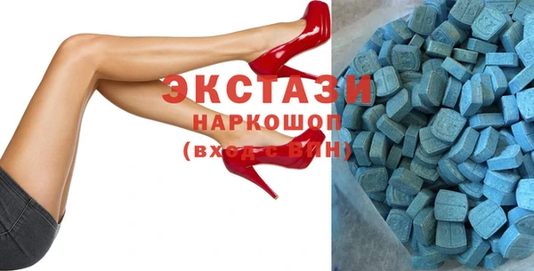 экстази Богданович