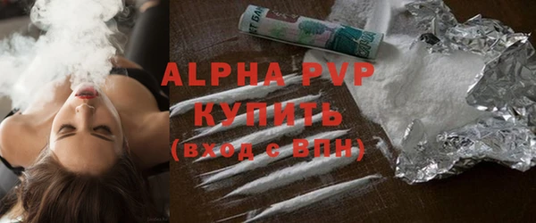 трава Богородицк