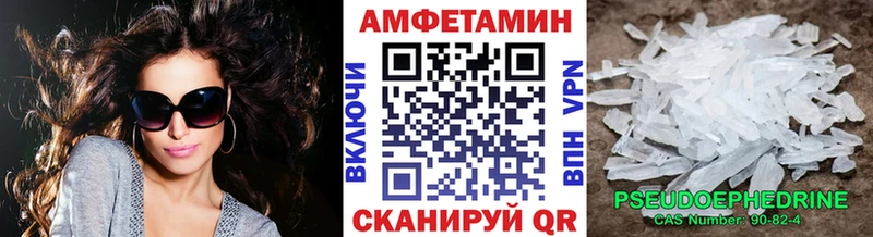 МЕТАМФЕТАМИН винт  Дудинка 