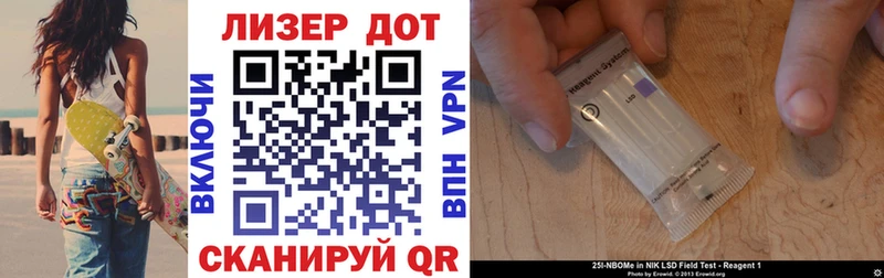 Наркотические марки 1,8мг Дудинка